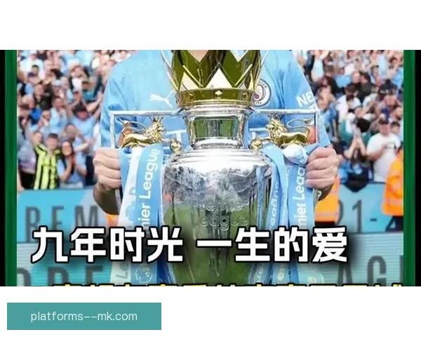 欧联杯关键战回顾B席对阵曼城的统治级表现解析全场影响力与战术价值
